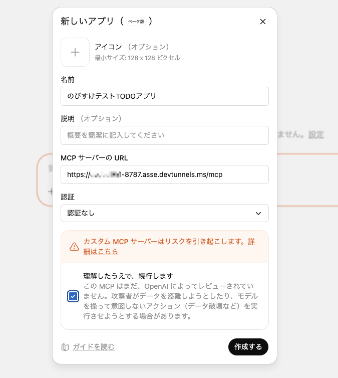 CleanShot 2025-12-23 at 15.26.09.png