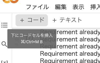 スクリーンショット 2022-12-02 14.11.47.png スクリーンショット 2022-12-02 14.11.47.png