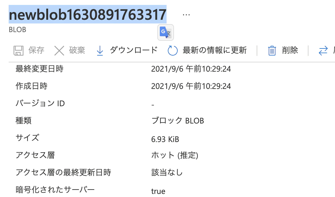 スクリーンショット 2021-09-06 11.29.23.png スクリーンショット 2021-09-06 11.29.23.png
