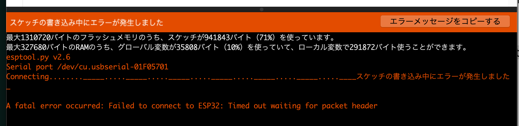 スクリーンショット 2020-09-15 17.23.09.png スクリーンショット 2020-09-15 17.23.09.png