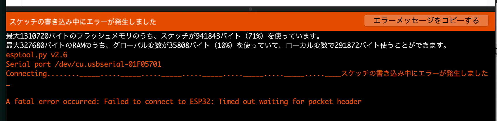 スクリーンショット 2020-09-15 17.23.09.png スクリーンショット 2020-09-15 17.23.09.png