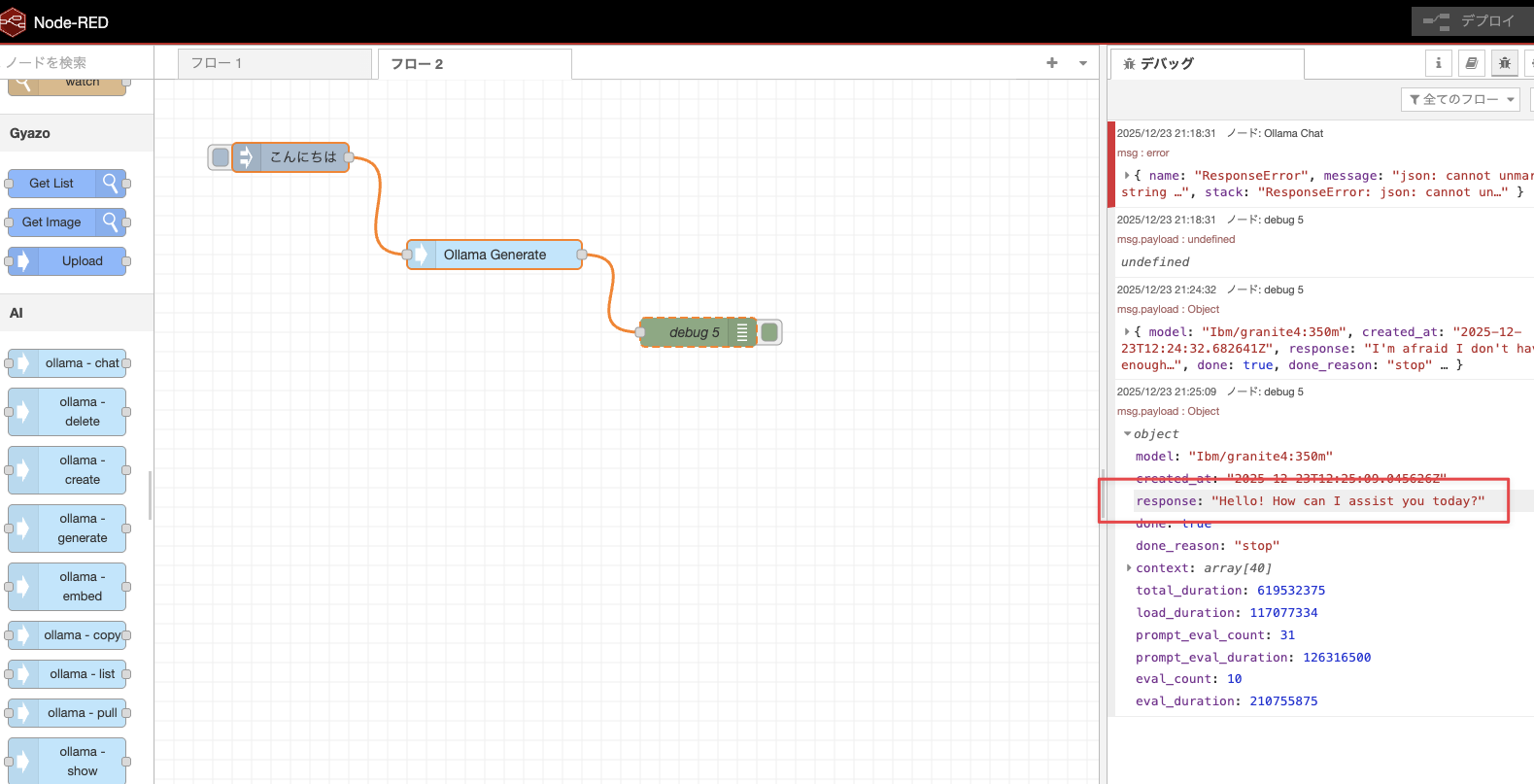CleanShot 2025-12-23 at 23.09.59.png
