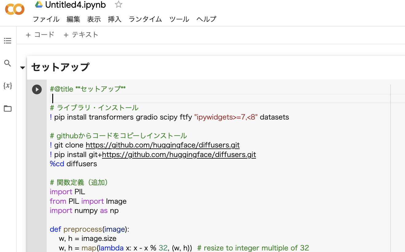 スクリーンショット 2022-12-02 14.09.33.png スクリーンショット 2022-12-02 14.09.33.png