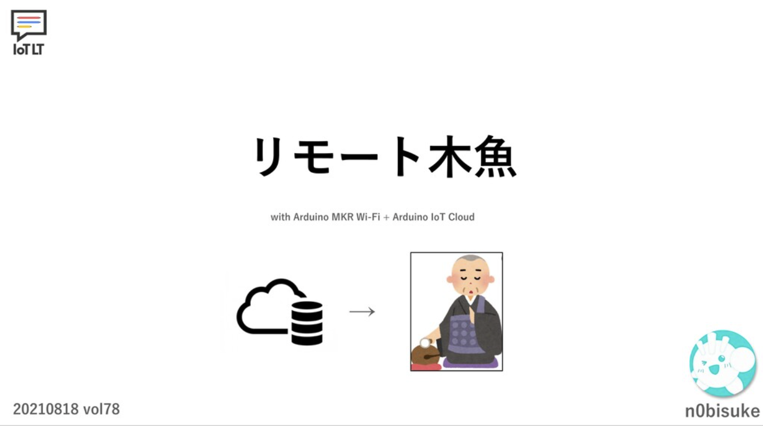スクリーンショット 2021-08-21 17.40.19.png スクリーンショット 2021-08-21 17.40.19.png