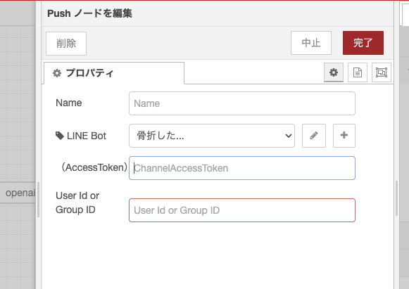 スクリーンショット 2024-12-30 0.13.27.png