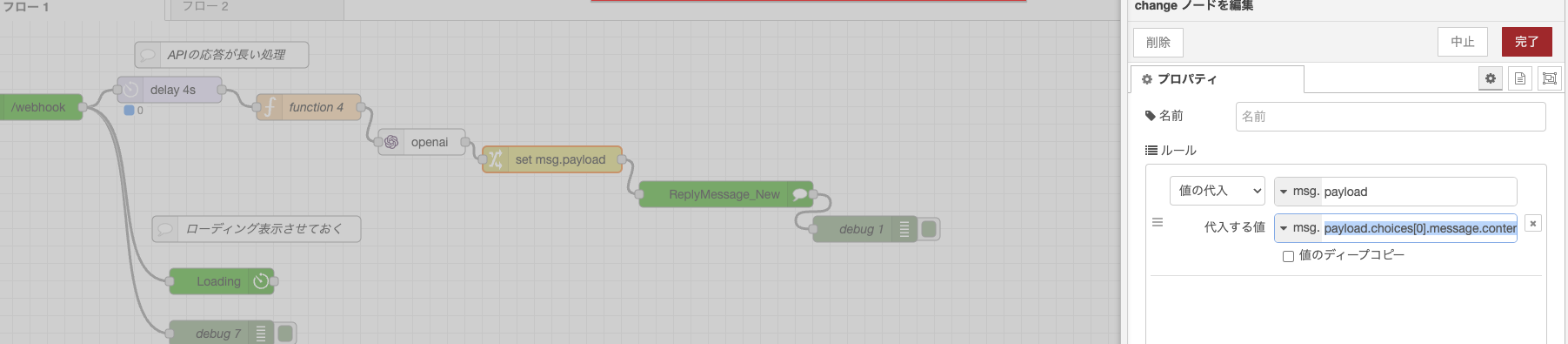 スクリーンショット 2024-12-24 0.00.21.png