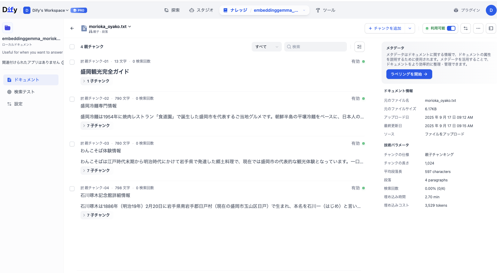 CleanShot 2025-09-17 at 22.22.41.png