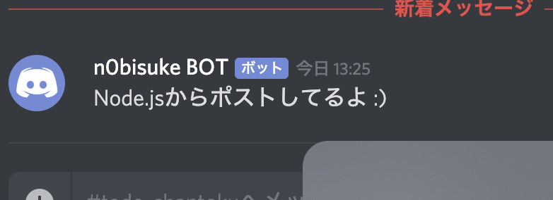Node Js Axios からdiscordに通知を送るメモ Laptrinhx Node Js Axios からdiscordに通知を送るメモ Laptrinhx