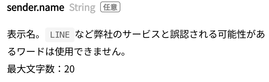 スクリーンショット 2023-12-07 18.28.44.png スクリーンショット 2023-12-07 18.28.44.png