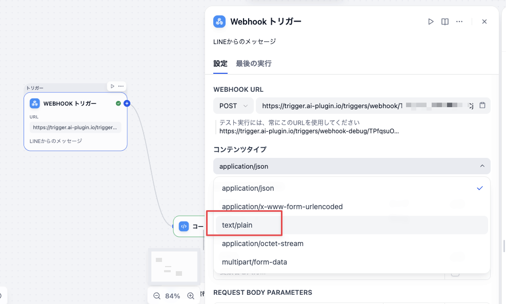 CleanShot 2025-12-25 at 15.37.23.png