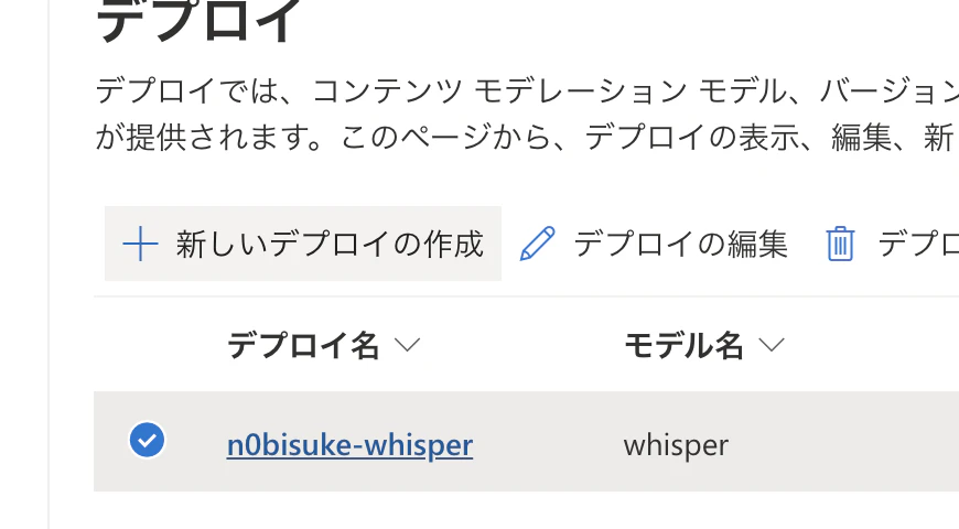 スクリーンショット 2023-12-06 20.40.51.png スクリーンショット 2023-12-06 20.40.51.png