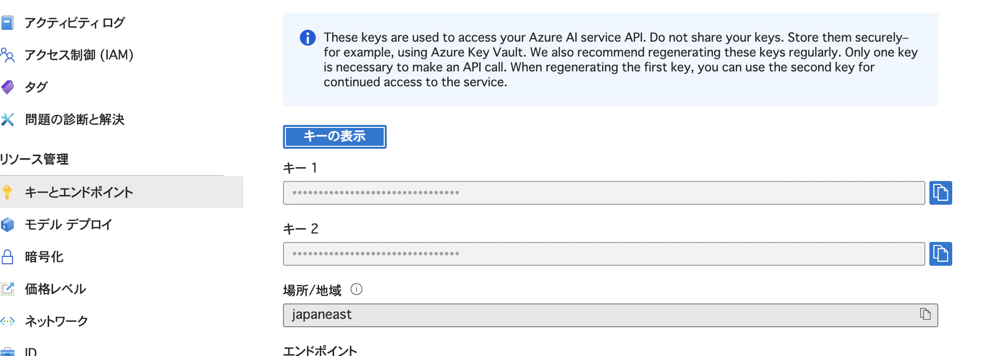 スクリーンショット 2023-12-06 13.56.28.png スクリーンショット 2023-12-06 13.56.28.png
