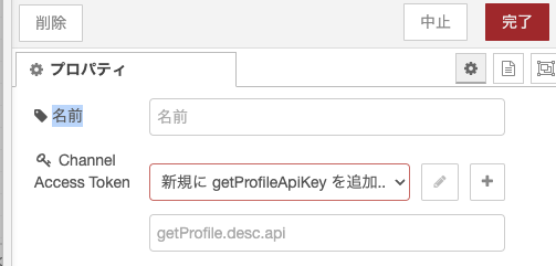 スクリーンショット 2024-12-26 22.13.21.png