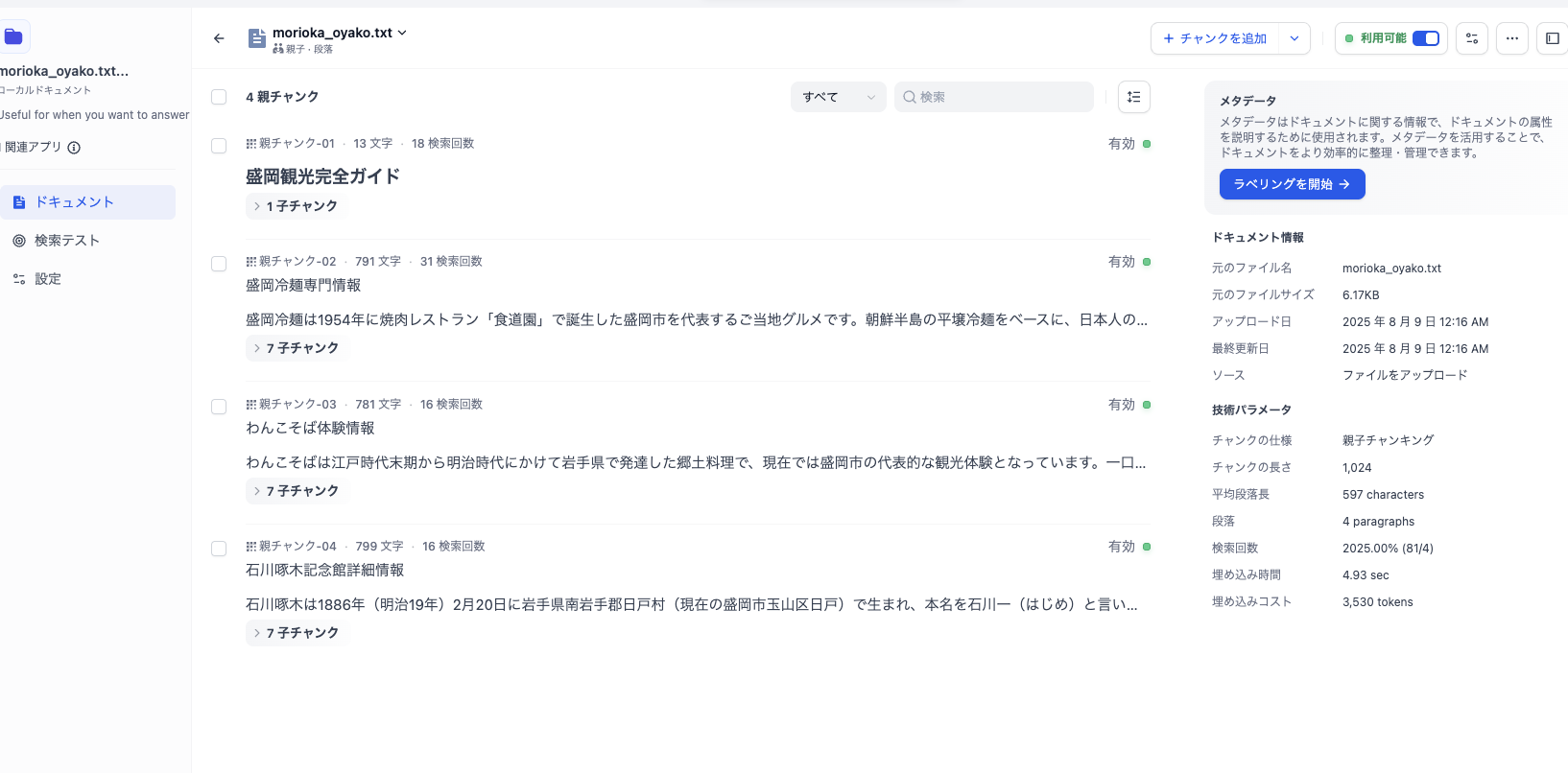 CleanShot 2025-09-17 at 22.19.40.png