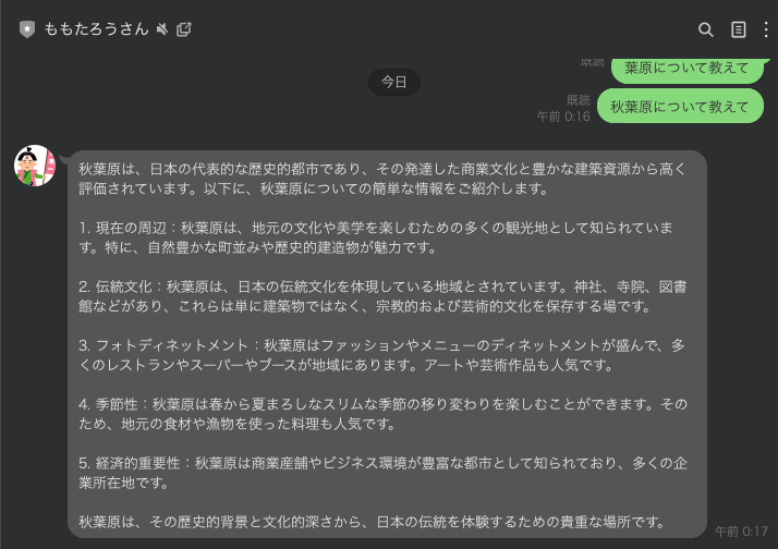 CleanShot 2025-12-24 at 00.22.56.png