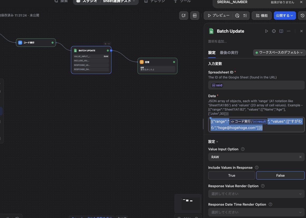CleanShot 2025-11-06 at 01.34.50.png