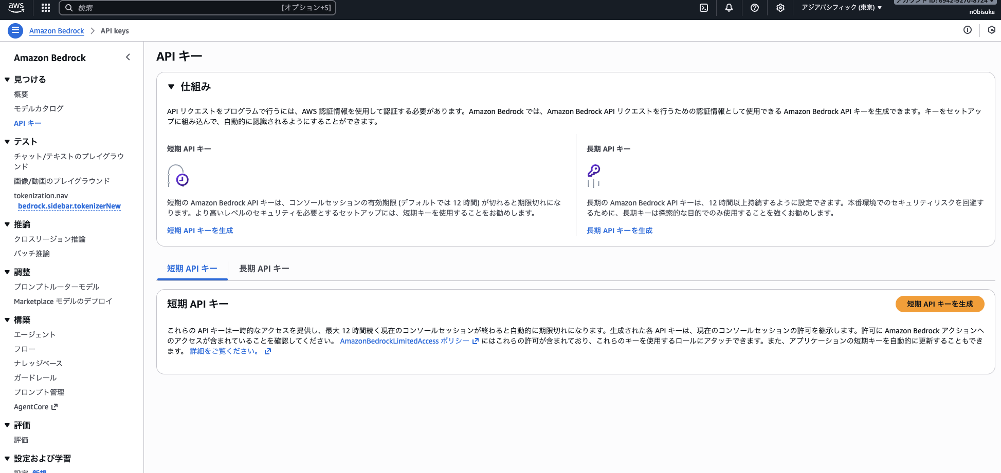 CleanShot 2025-11-28 at 12.37.13.png