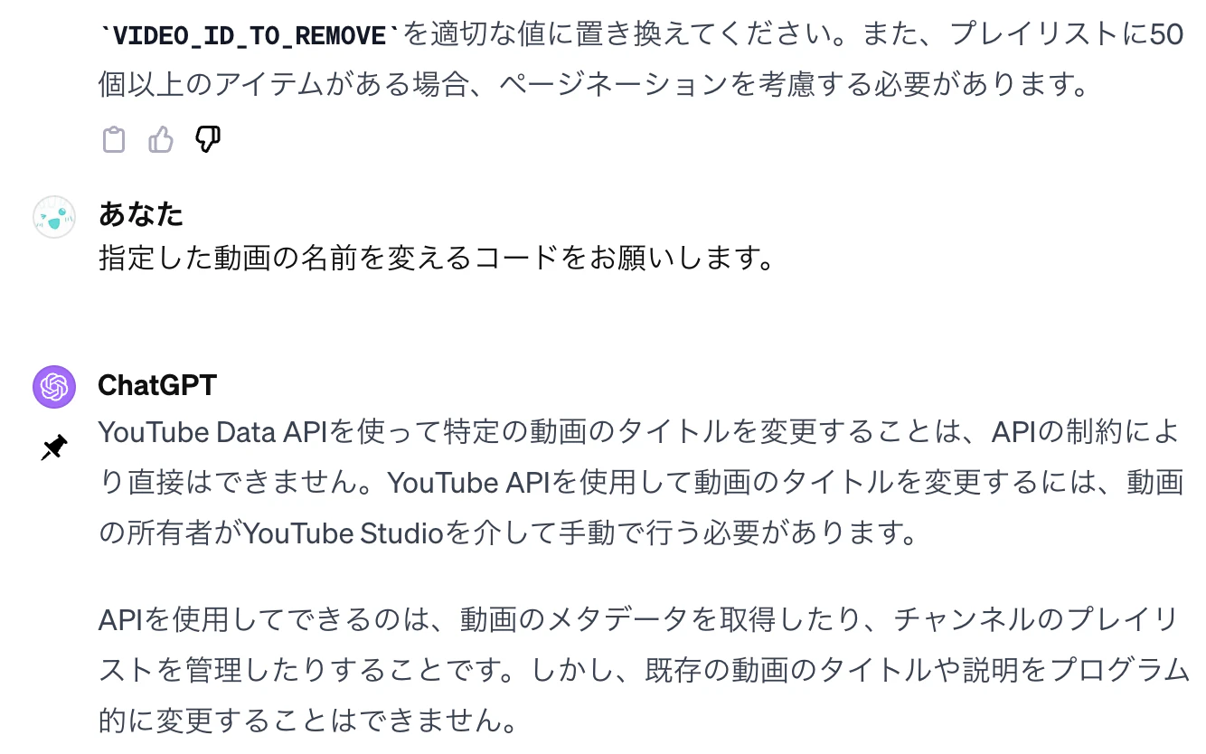 スクリーンショット 2023-12-23 1.00.51.png スクリーンショット 2023-12-23 1.00.51.png