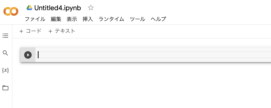 スクリーンショット 2022-12-02 14.07.59.png スクリーンショット 2022-12-02 14.07.59.png