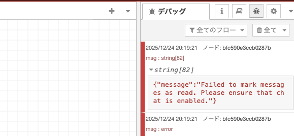 CleanShot 2025-12-24 at 20.19.33.png