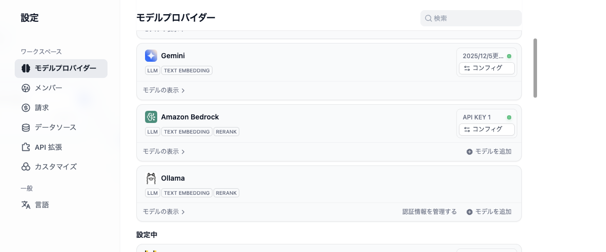 CleanShot 2025-12-11 at 18.06.17.png