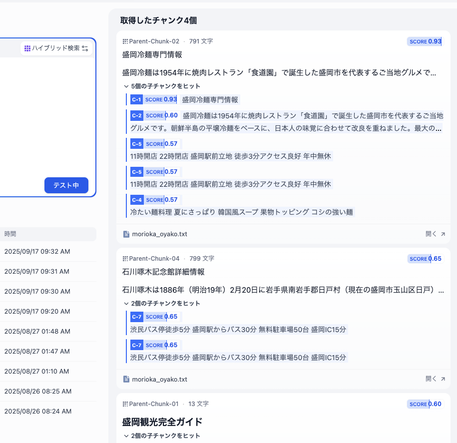 CleanShot 2025-09-17 at 22.34.12.png