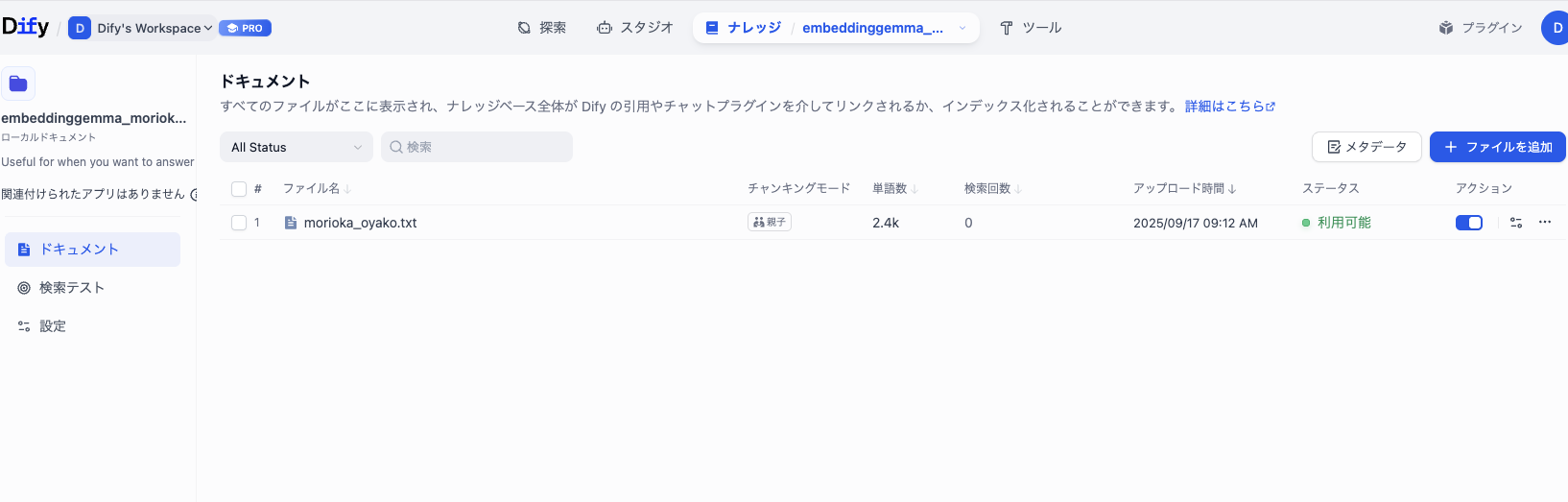 CleanShot 2025-09-17 at 22.15.56.png