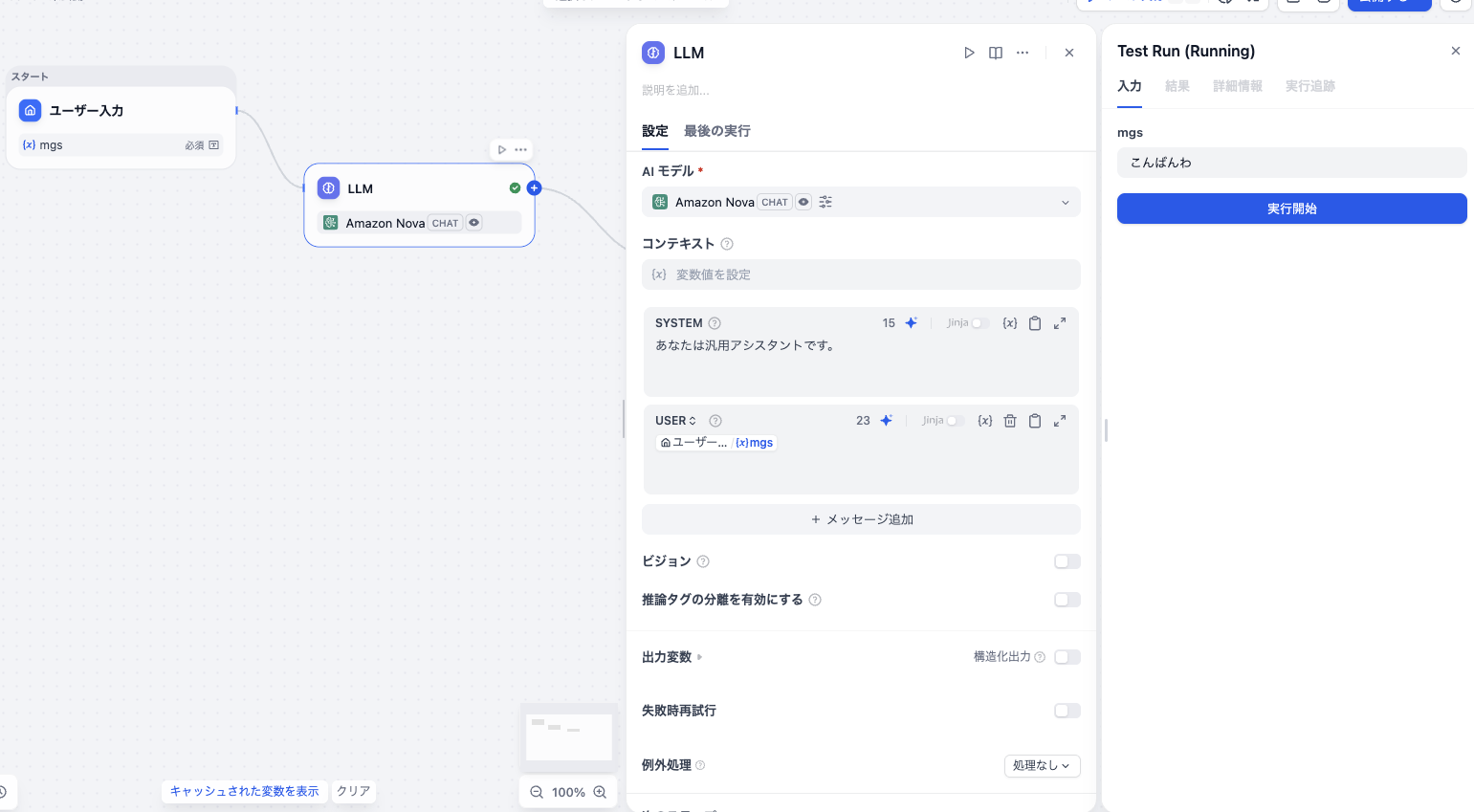 CleanShot 2025-12-11 at 18.08.58.png