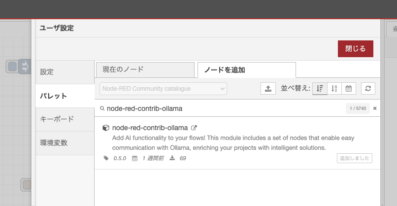 CleanShot 2025-12-23 at 21.16.54.png