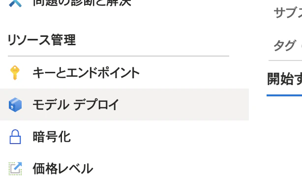 スクリーンショット 2023-12-06 13.53.29.png スクリーンショット 2023-12-06 13.53.29.png