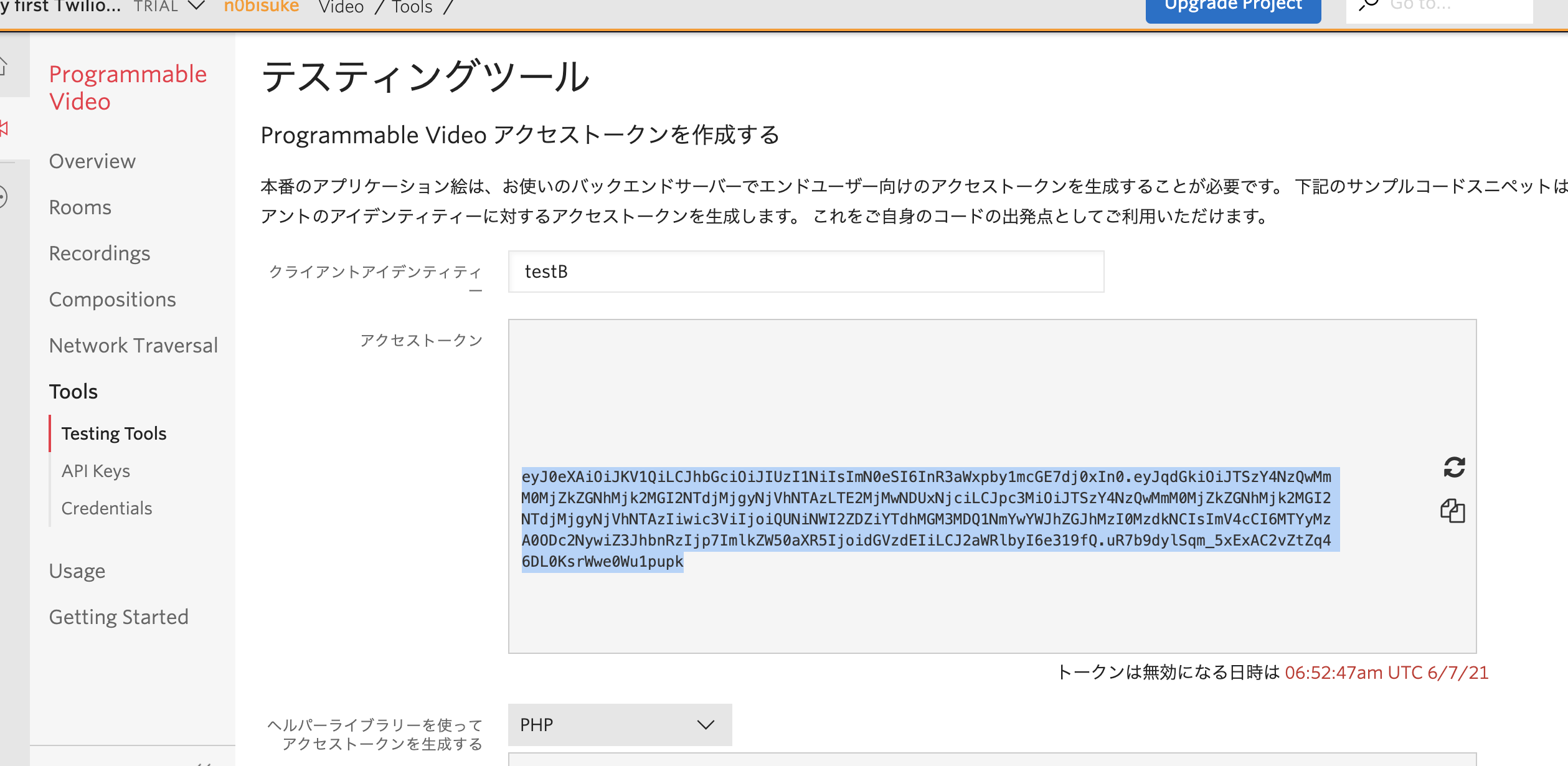 スクリーンショット 2021-06-07 14.52.53.png スクリーンショット 2021-06-07 14.52.53.png