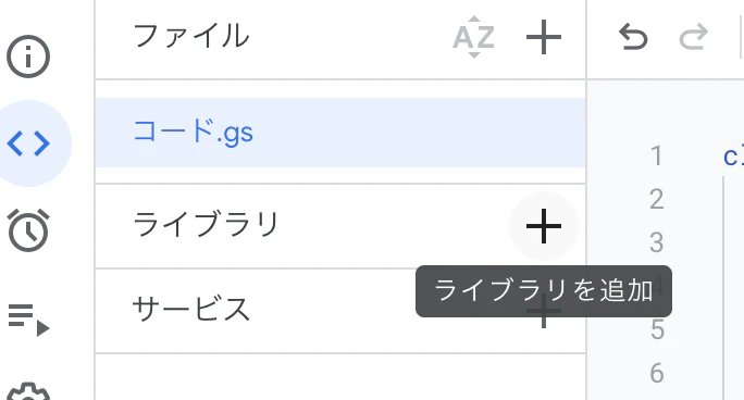 スクリーンショット 2022-07-25 19.23.58.png スクリーンショット 2022-07-25 19.23.58.png