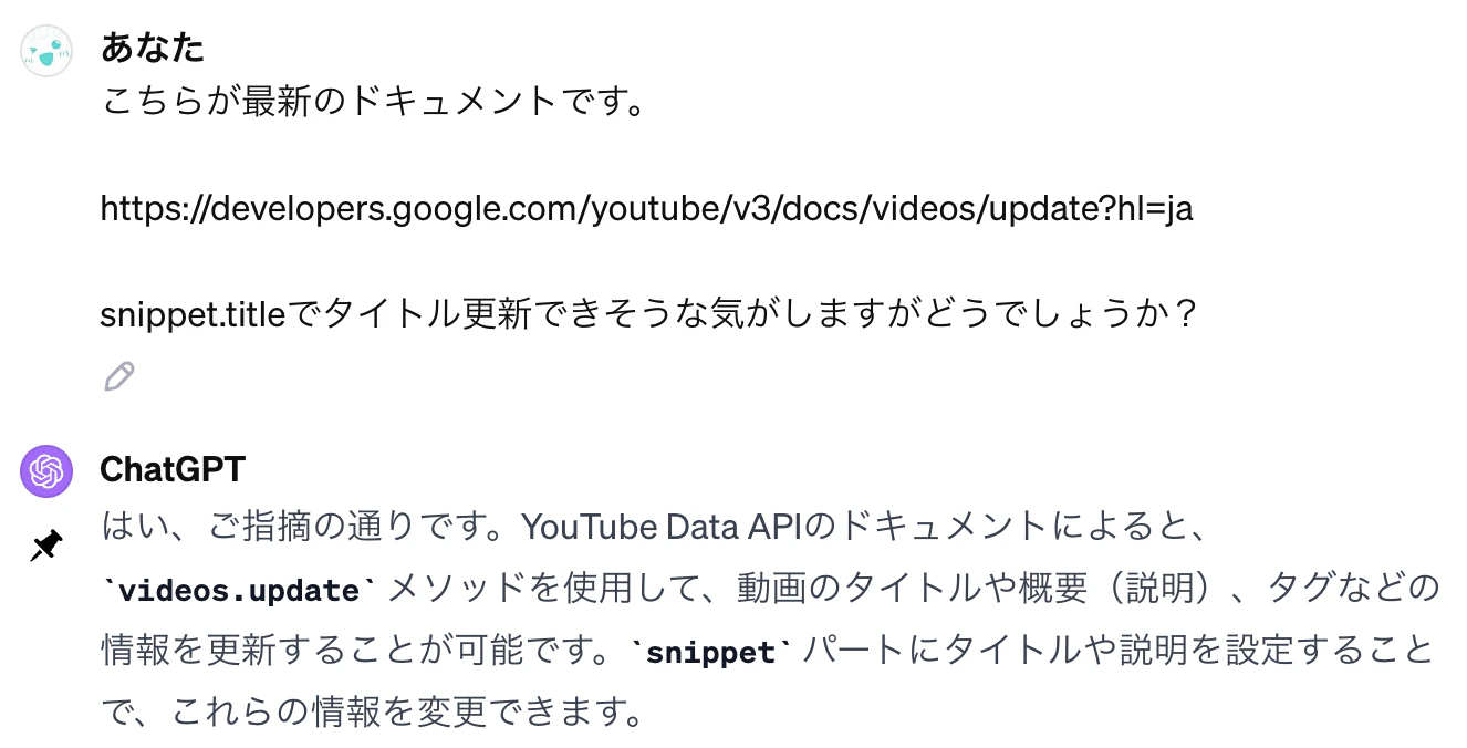 スクリーンショット 2023-12-23 1.02.10.png スクリーンショット 2023-12-23 1.02.10.png