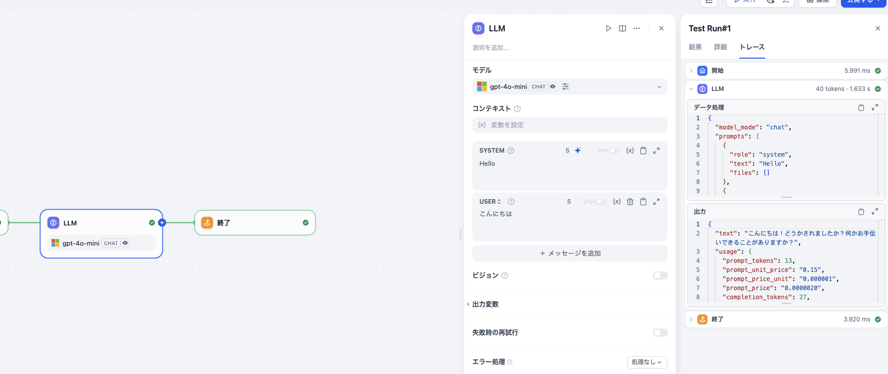 スクリーンショット 2024-12-31 22.25.20.png