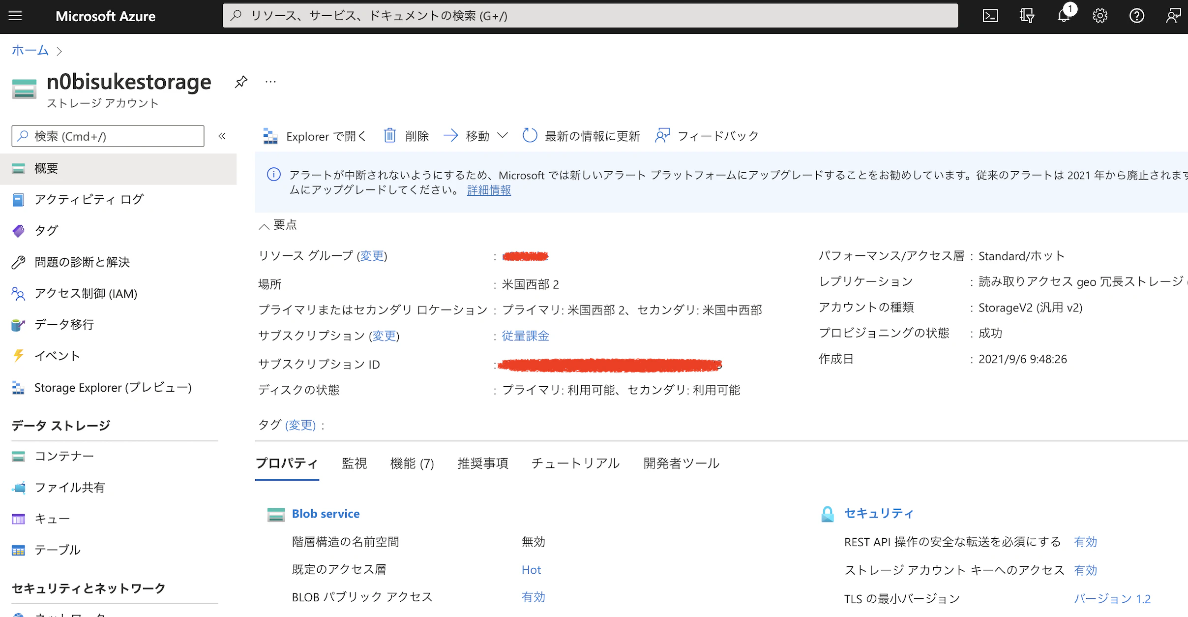 スクリーンショット 2021-09-06 9.54.27.png スクリーンショット 2021-09-06 9.54.27.png