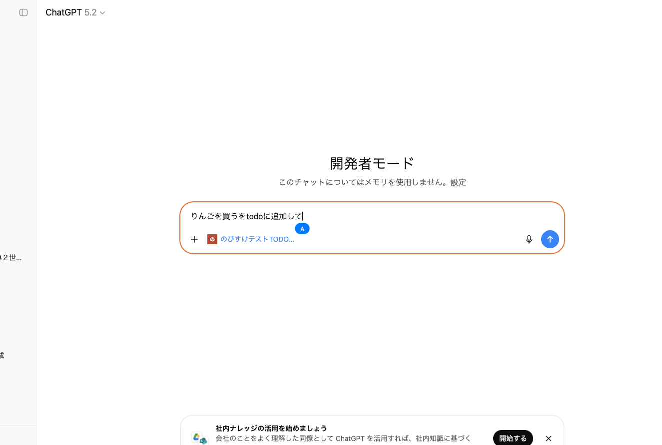 CleanShot 2025-12-23 at 15.44.37.png