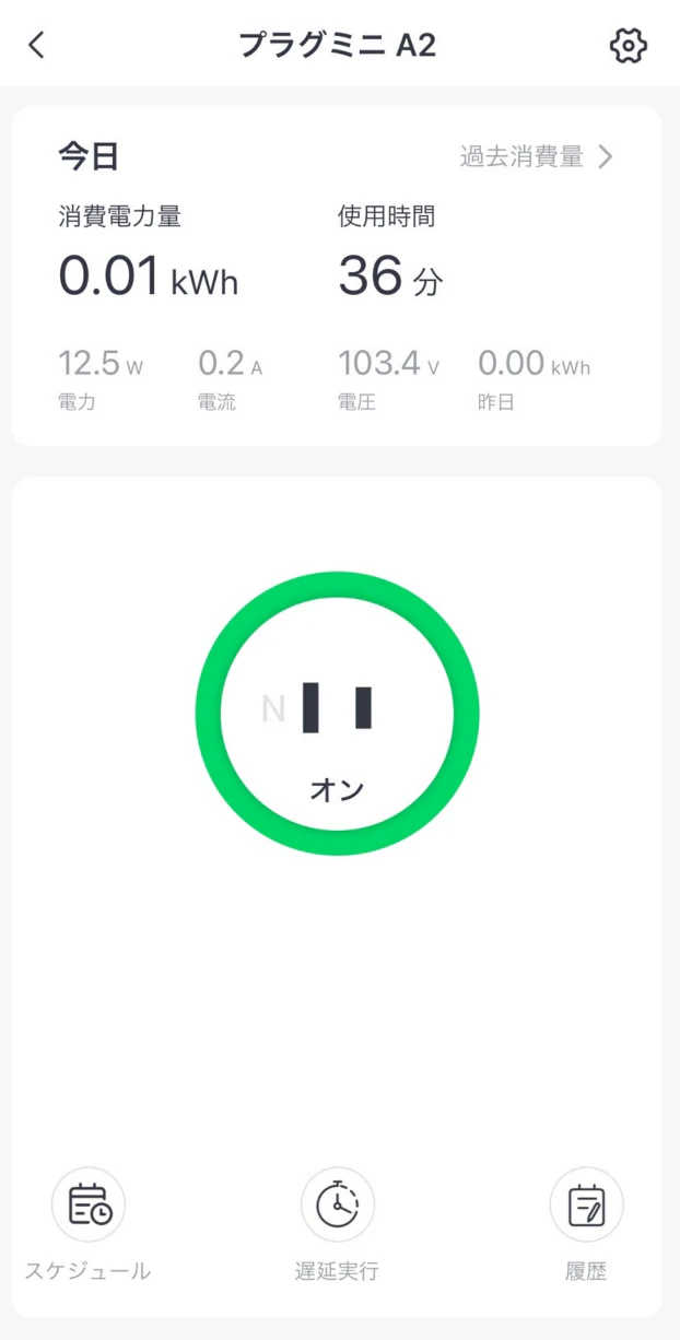 スクリーンショット 2024-04-22 18.40.13.png スクリーンショット 2024-04-22 18.40.13.png