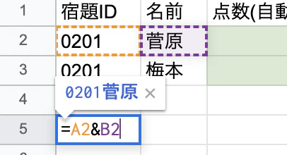 スクリーンショット 2022-10-04 22.20.23.png スクリーンショット 2022-10-04 22.20.23.png