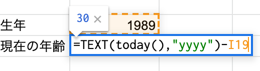 スクリーンショット 2019-10-12 15.42.07.png スクリーンショット 2019-10-12 15.42.07.png
