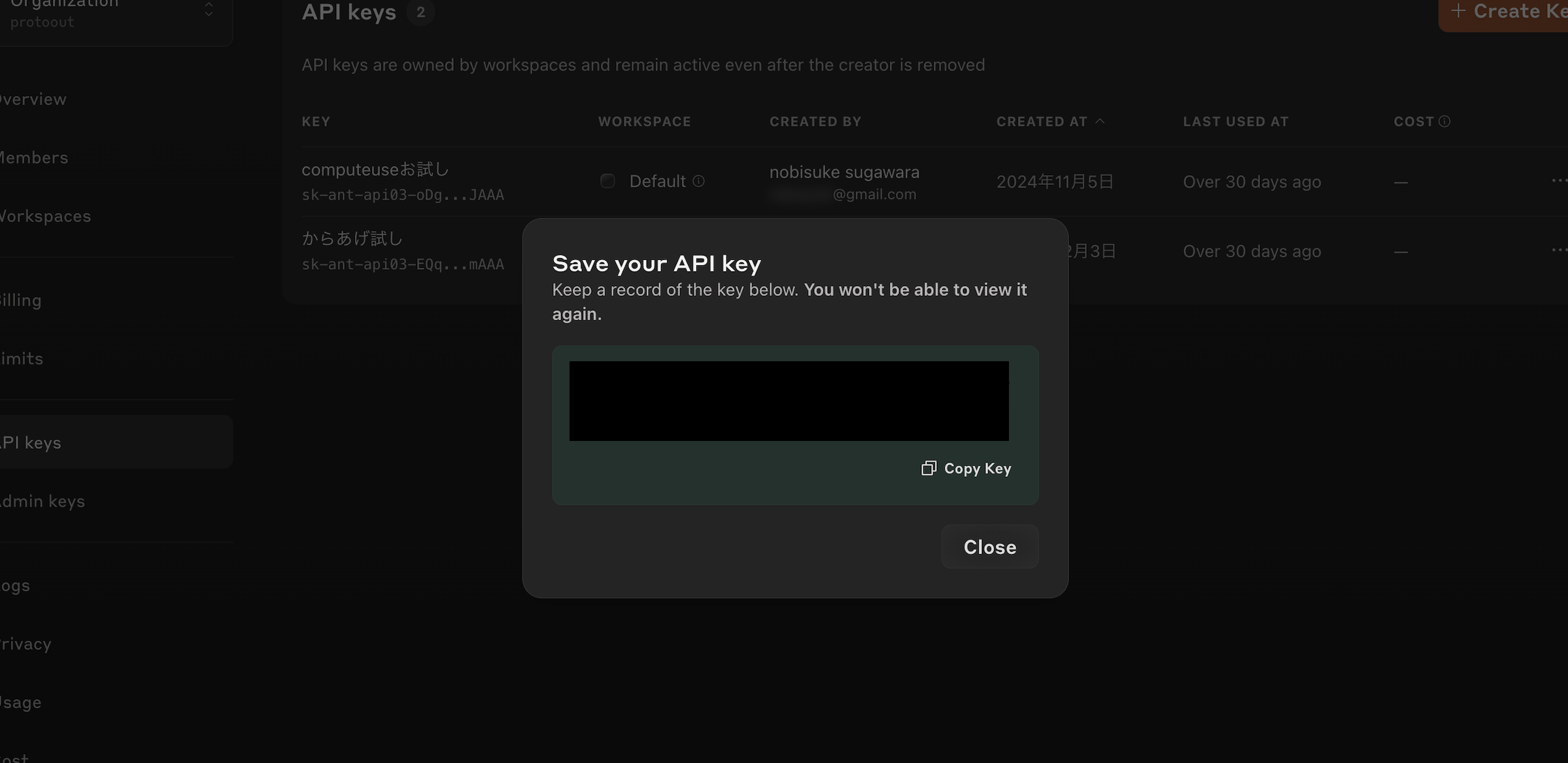 スクリーンショット 2024-12-03 17.34.07.png