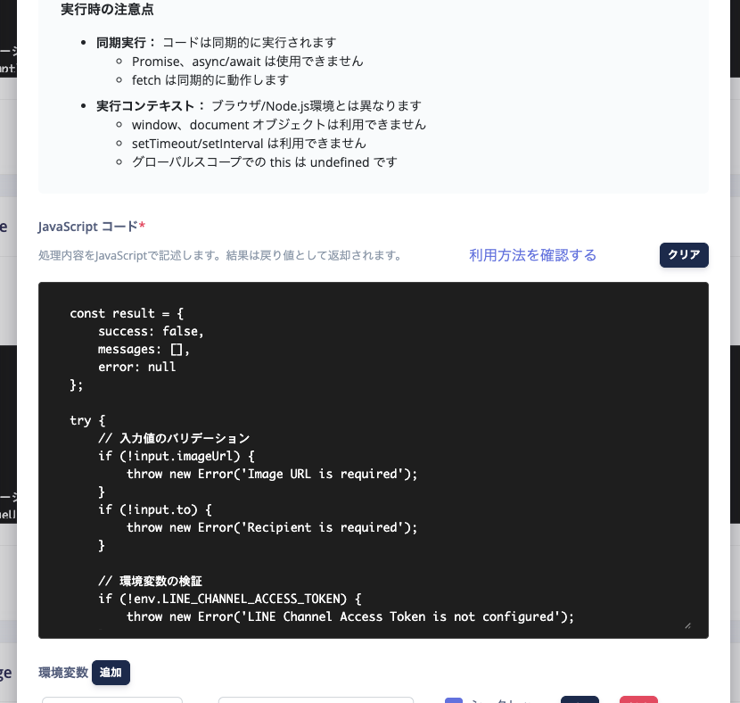 CleanShot 2025-05-04 at 13.29.47.png
