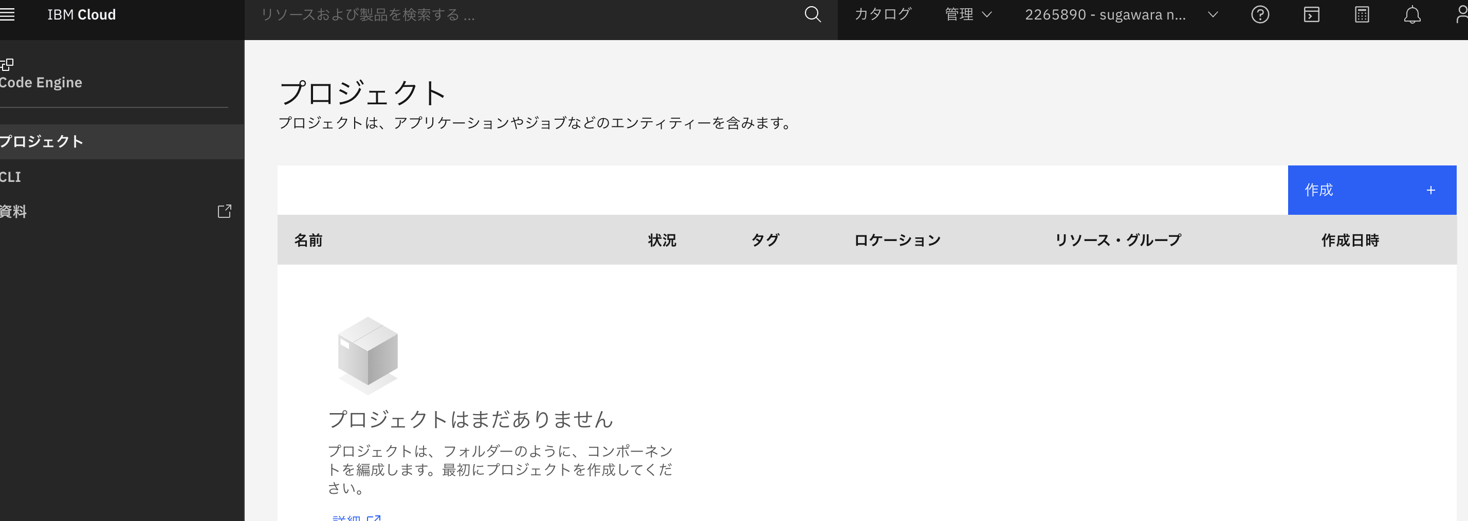 スクリーンショット 2023-06-09 3.57.45.png スクリーンショット 2023-06-09 3.57.45.png