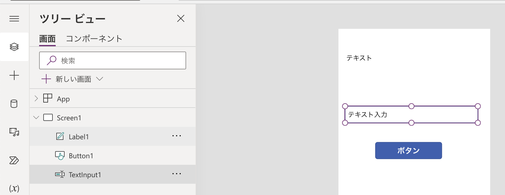 スクリーンショット 2024-06-03 12.48.52.png スクリーンショット 2024-06-03 12.48.52.png