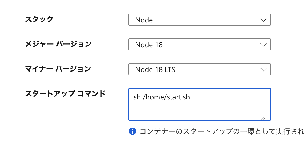 スクリーンショット 2022-11-28 20.07.03.png スクリーンショット 2022-11-28 20.07.03.png