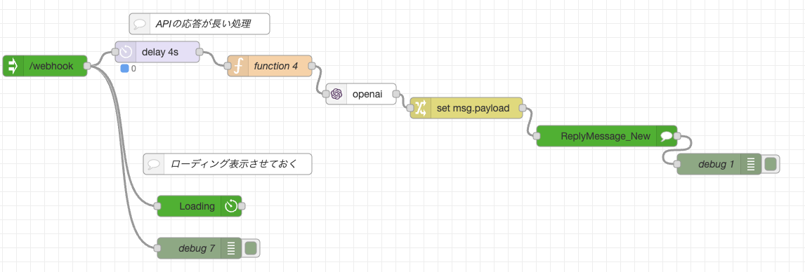 スクリーンショット 2024-12-23 23.47.58.png