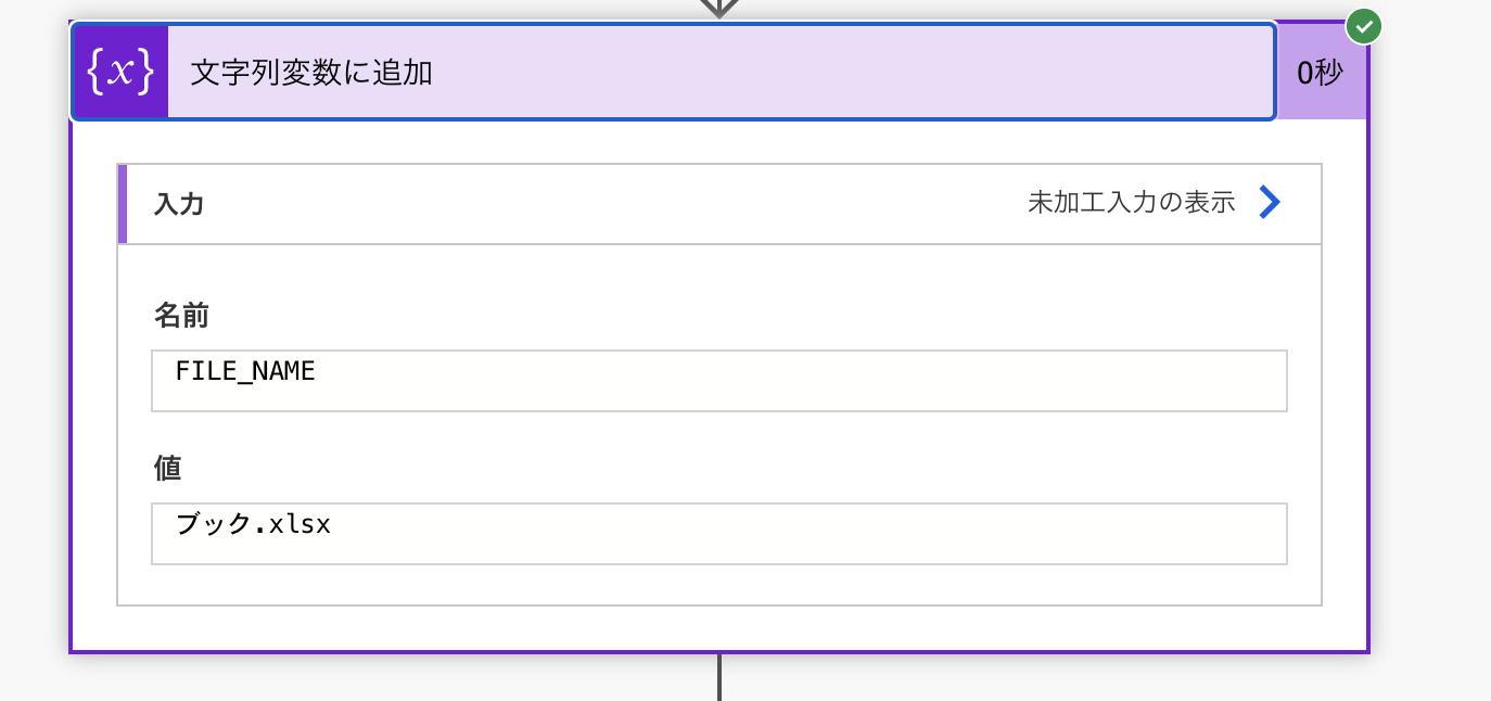 スクリーンショット 2022-11-13 16.22.46.png スクリーンショット 2022-11-13 16.22.46.png