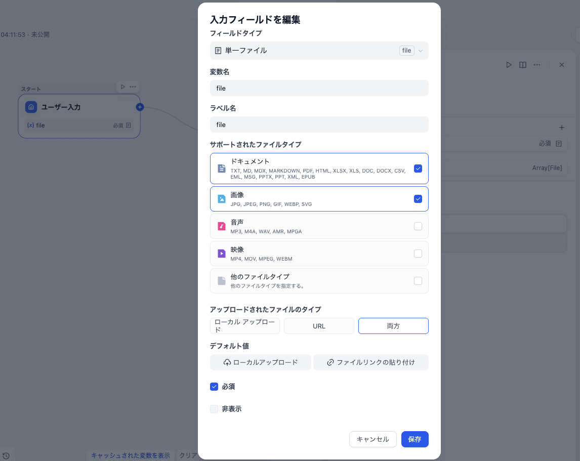 CleanShot 2025-12-11 at 18.12.28.png