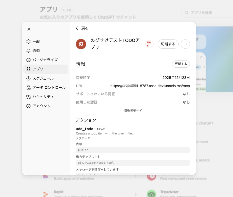 CleanShot 2025-12-23 at 15.41.33.png