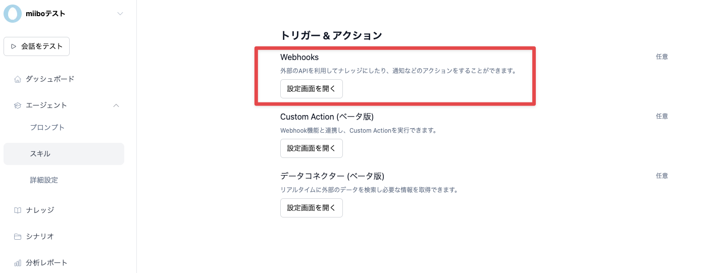 CleanShot 2025-05-04 at 13.45.28.png