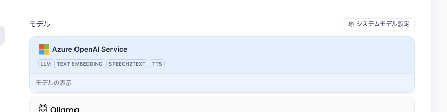 スクリーンショット 2024-12-31 22.19.36.png